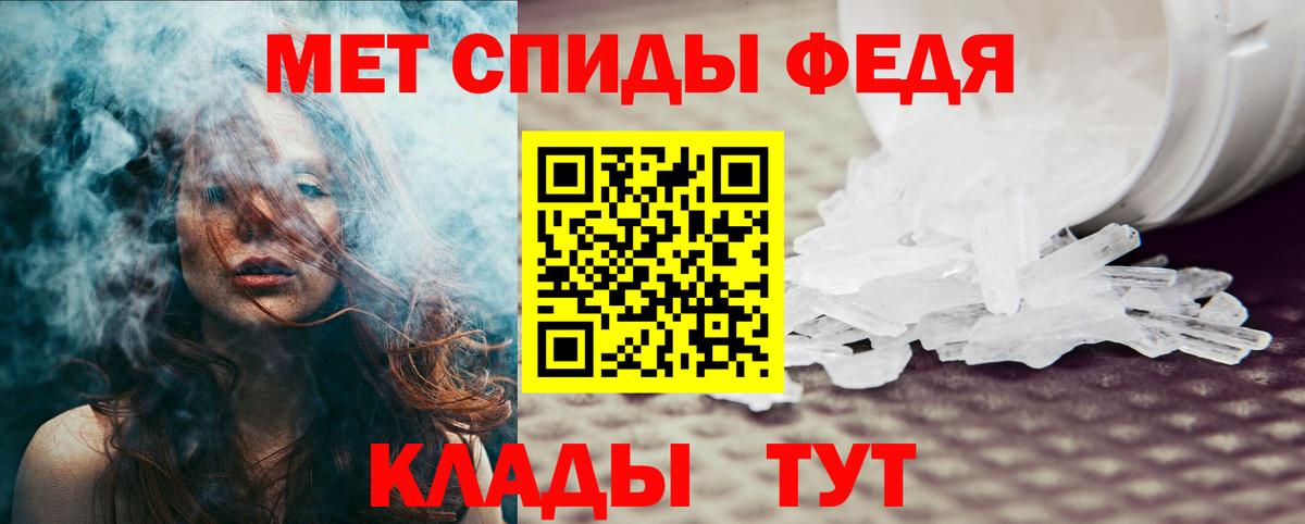 Amphetamine  АМФЕТАМИН  Сосновый Бор  Вход с VPN  АМФ VHQ 