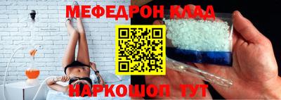 скорость mdpv Когалым