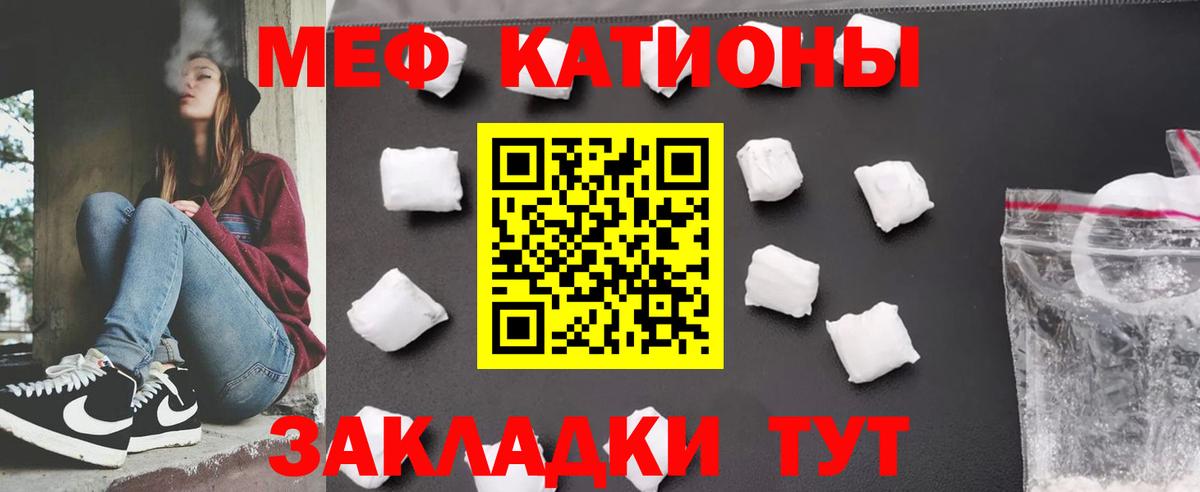 МЕФ  Сосновый Бор