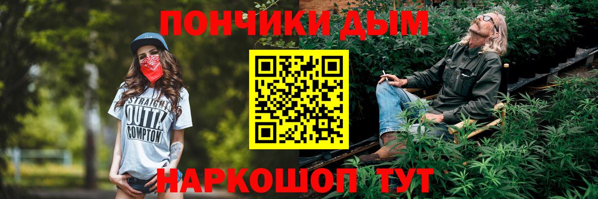 МАРИХУАНА LSD WEED Сосновый Бор